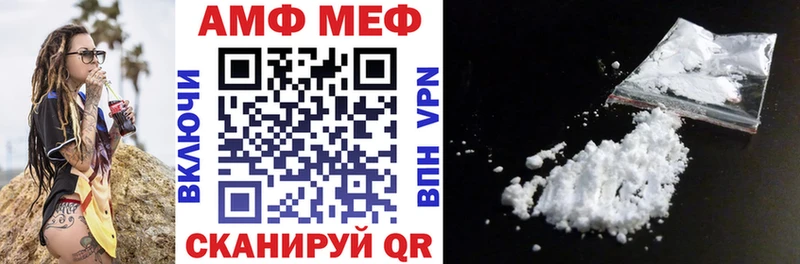 Купить где  Венёв  Amphetamine 97% 