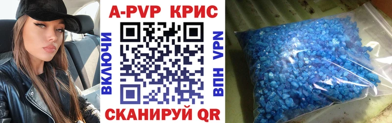Alpha-PVP кристаллы  Купить закладки  Венёв 