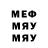 КЕТАМИН VHQ Araknyd03