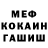Героин хмурый Artist88