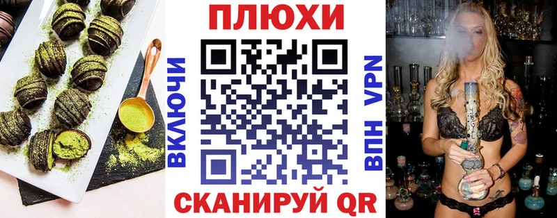 Canna-Cookies марихуана  Купить закладки  Венёв 