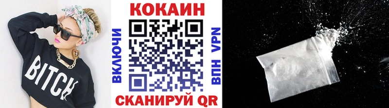 Cocaine Columbia  Купить где  Венёв 