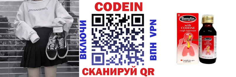 Купить закладки  Венёв  Кодеин Purple Drank 