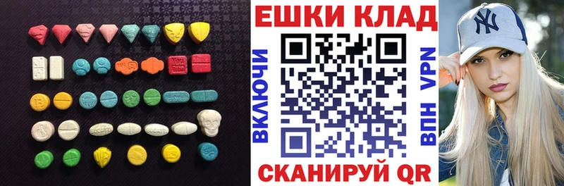 Экстази Punisher  Купить закладки  Венёв 