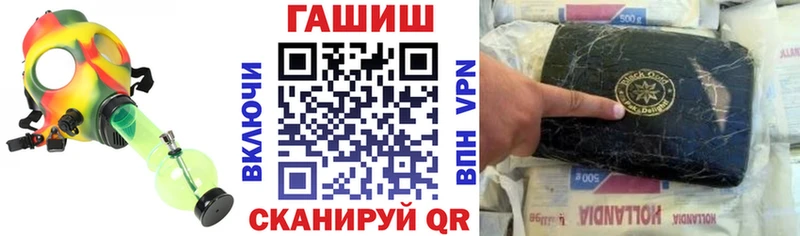 Купить где  Венёв  ГАШ хэш 
