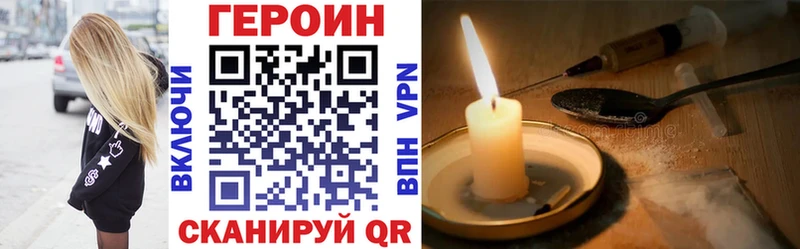 Купить закладки  Венёв  ГЕРОИН герыч 