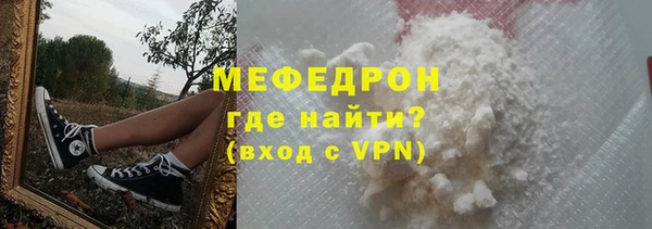 МДМА Гусев