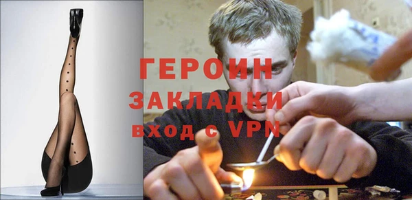 мдма Гусиноозёрск