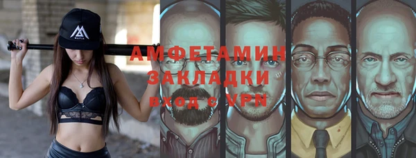 кристаллы Горнозаводск