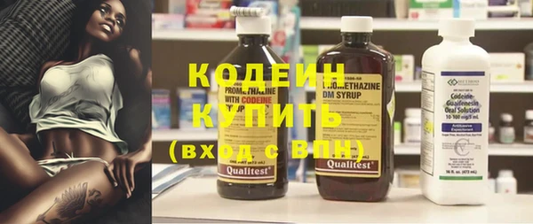 кристаллы Горнозаводск