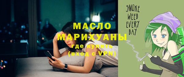 мдма Гусиноозёрск