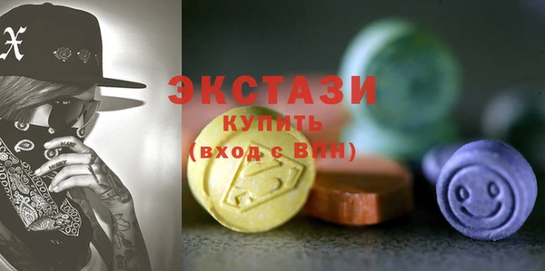 МДМА Гусев