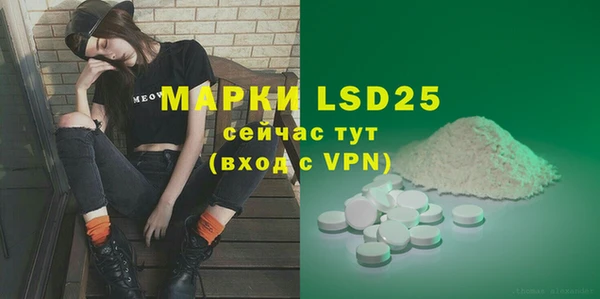 мдма Гусиноозёрск