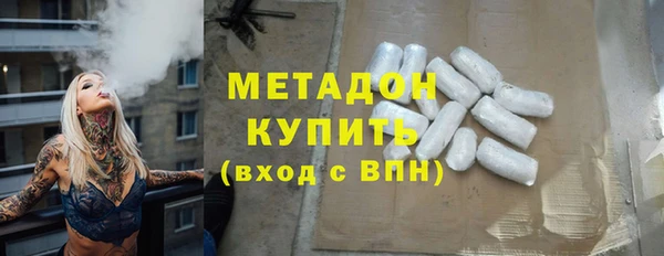 мдма Гусиноозёрск