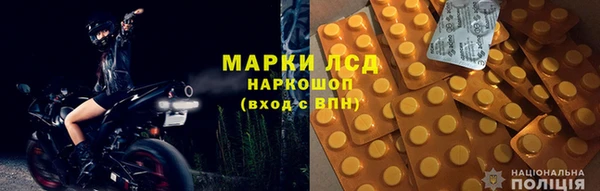 МДМА Гусев
