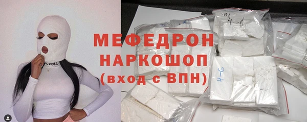 МДМА Гусев
