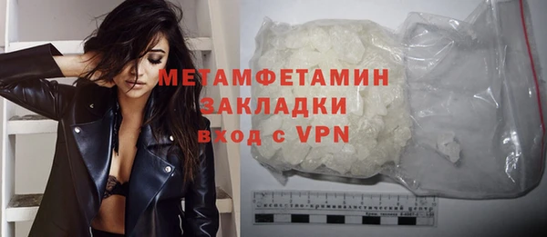 кокаин колумбия Гусь-Хрустальный