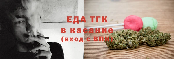 мдма Гусиноозёрск