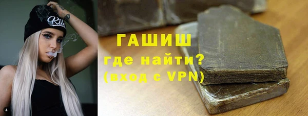 кокаин колумбия Гусь-Хрустальный