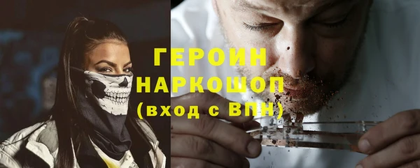 мдма Гусиноозёрск