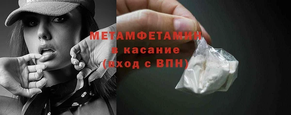 кокаин колумбия Гусь-Хрустальный