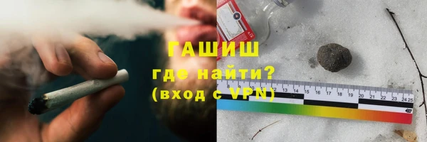 кокаин колумбия Гусь-Хрустальный