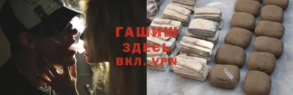 МДМА Гусев