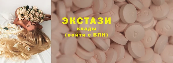 мдма Гусиноозёрск