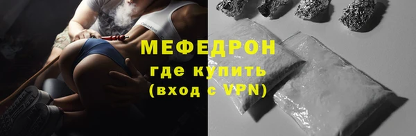 МДМА Гусев
