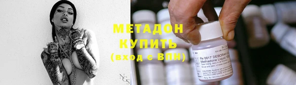 МДМА Гусев