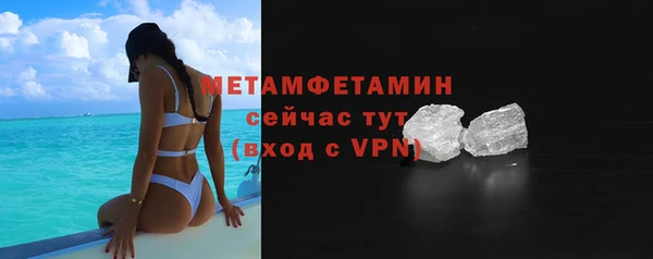 меф VHQ Горняк