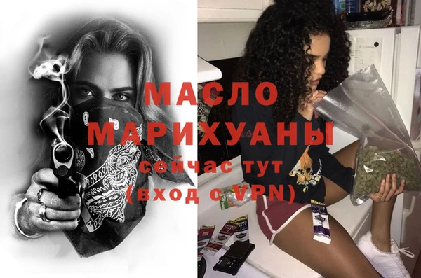 мдма Гусиноозёрск