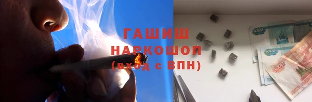 мдма Гусиноозёрск