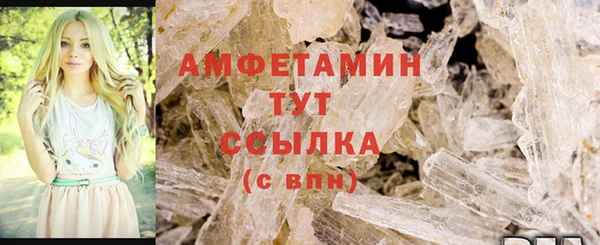 МДМА Гусев