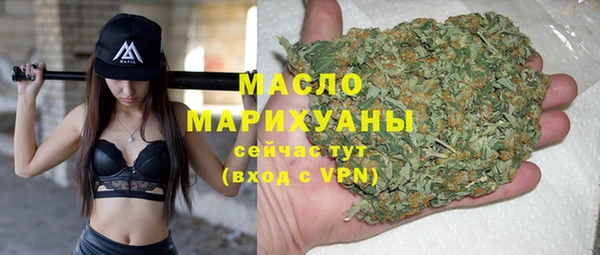 МДМА Гусев