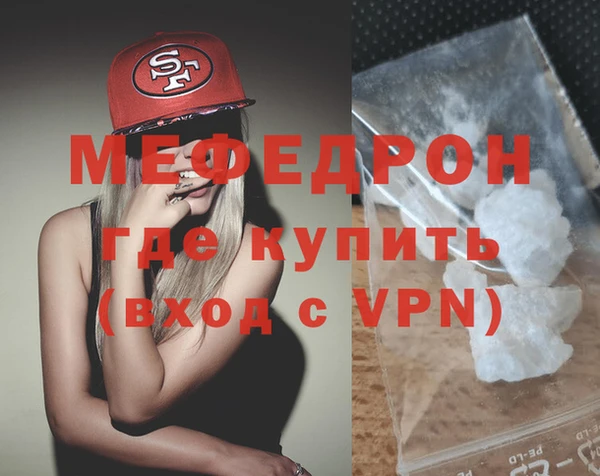 МДМА Гусев