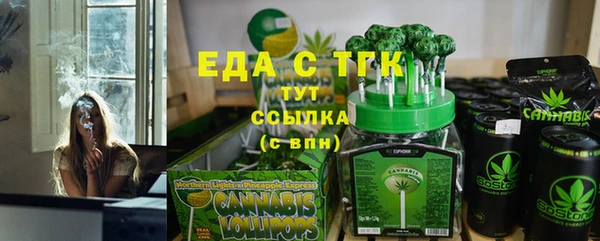 МДМА Гусев