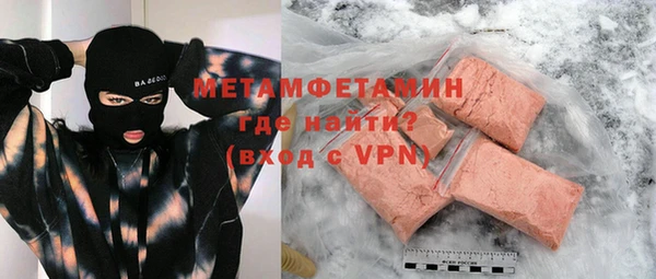 мдма Гусиноозёрск