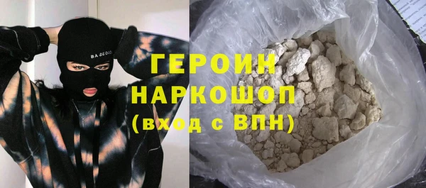 МДМА Гусев