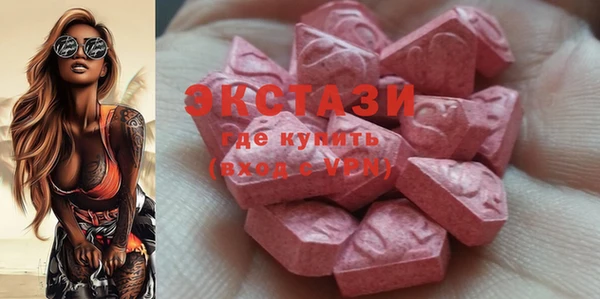 МДМА Гусев