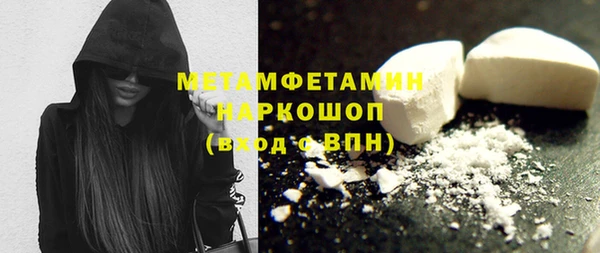 МДМА Гусев
