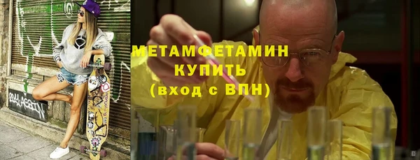мдма Гусиноозёрск