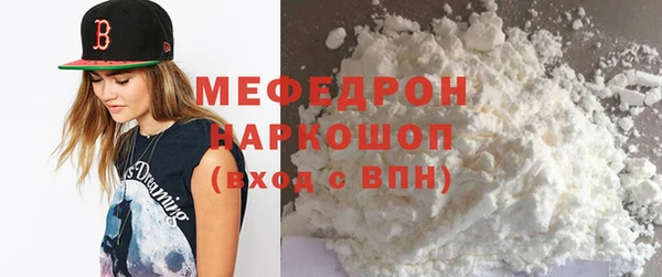 меф VHQ Горняк