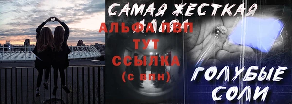 МДМА Гусев