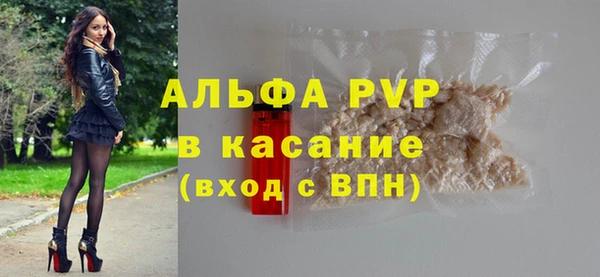 кристаллы Горнозаводск