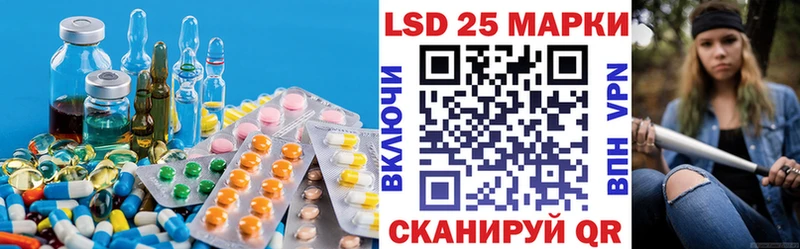 Купить закладки  Венёв  LSD-25 экстази кислота 