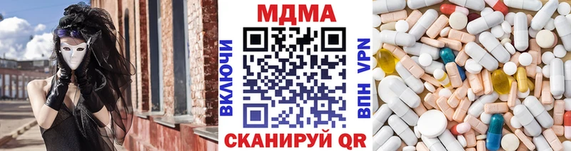 Купить где  Венёв  MDMA Molly 