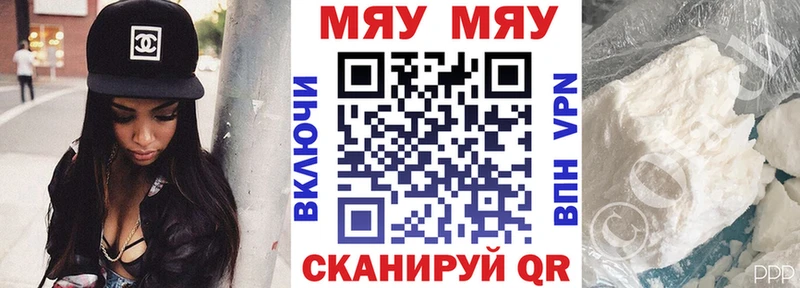 Купить  Венёв  МЯУ-МЯУ 4 MMC 