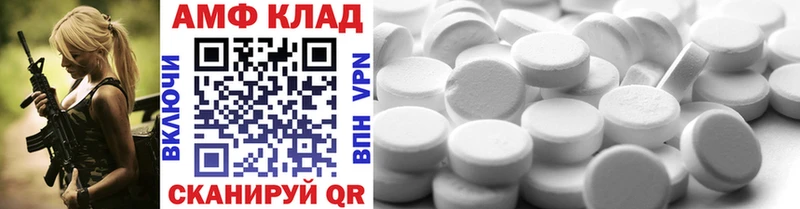 Купить где  Венёв  МЕТАМФЕТАМИН Декстрометамфетамин 99.9% 