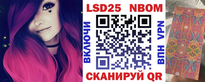 Купить закладки  Венёв  Наркотические марки 1,8мг 